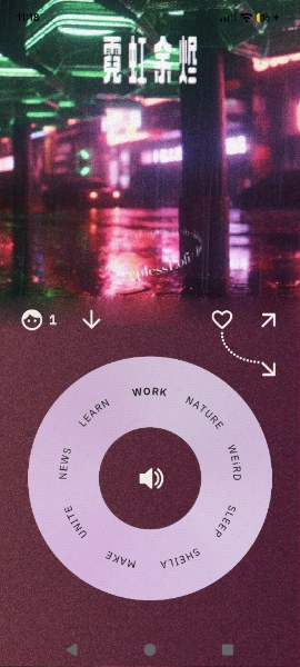 Static Radio on Work station playing 'Endless Twilight' — neon urban photograph with rain-slick streets, pale-pink dial tinted from the cover.